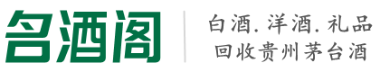 海南省陵水县聚财烟酒回收店