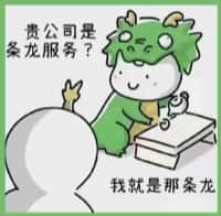 海南省陵水县聚财烟酒回收店